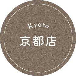 京都店