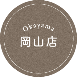 岡山店