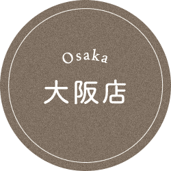 大阪店