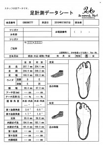 スクリーンセーバー参考-2