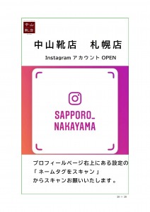 LINE insta