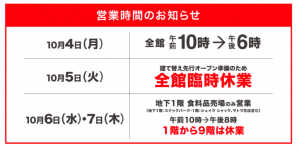 スクリーンショット 2021-09-29 174525