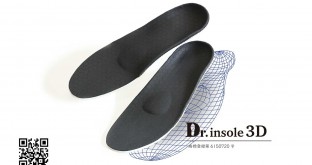 Dr.insole3D_QR付